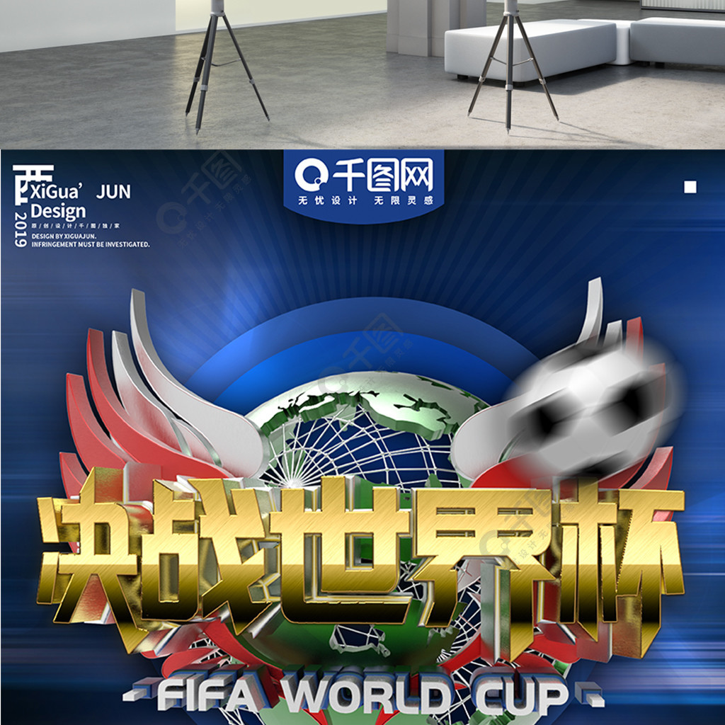支决