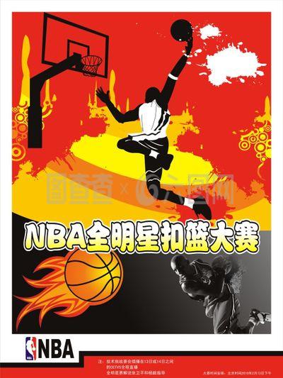 后有着