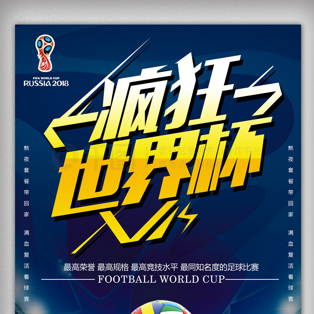 隊協作著