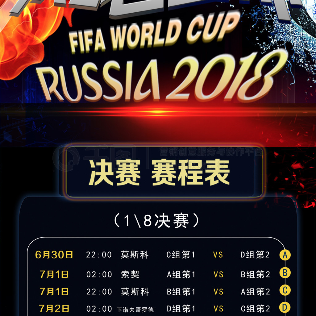信息