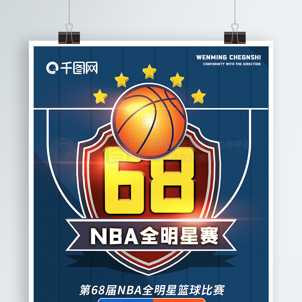 教练