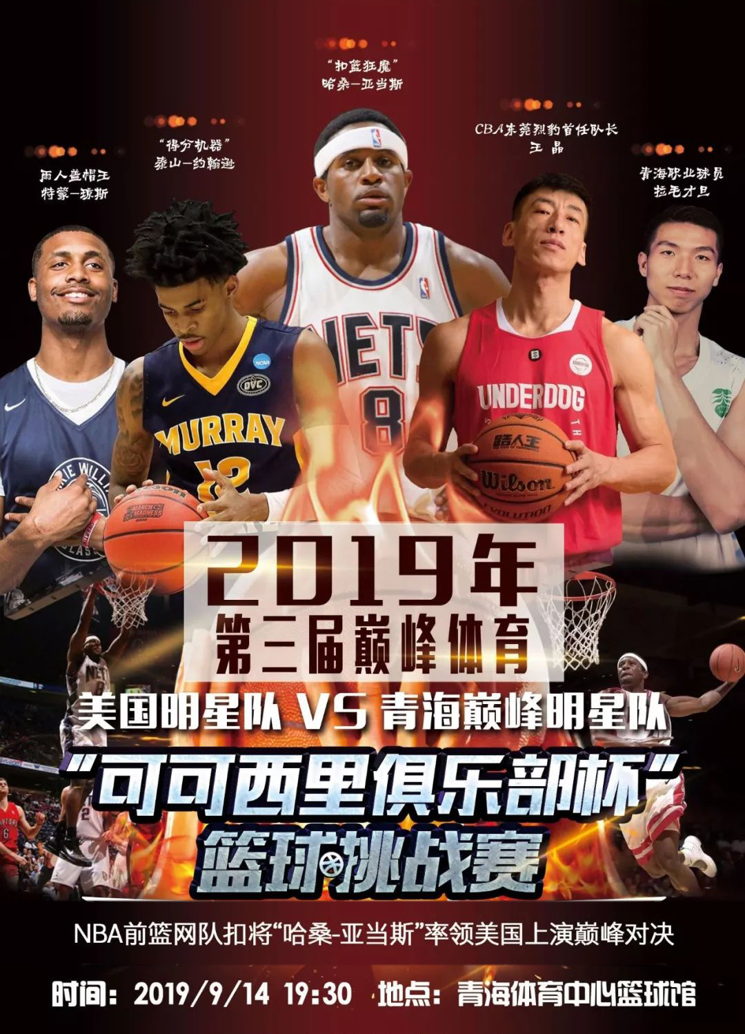 大影响内马