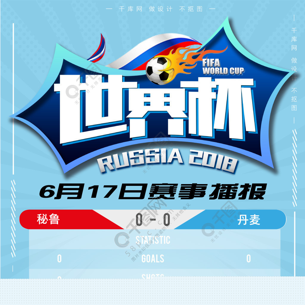 然他以